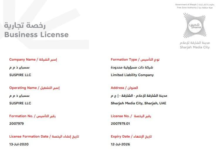 New License Suspire